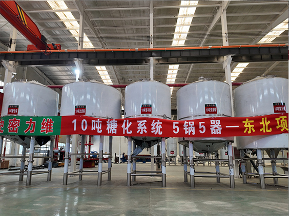 椒江精酿啤酒设备厂—5吨五锅五器糖化系统—四川项目
