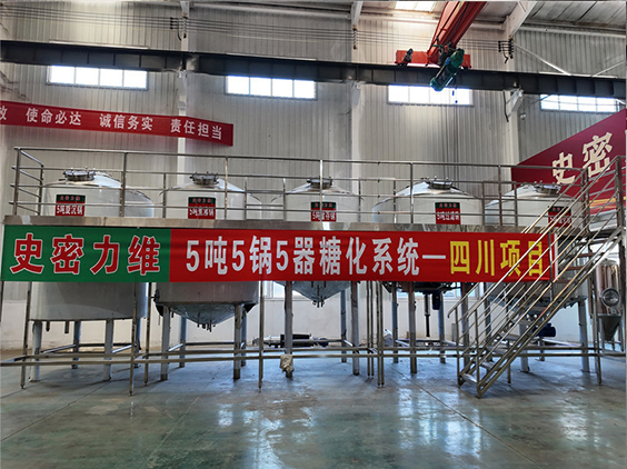 椒江精酿啤酒设备厂—10吨五锅五器糖化系统—东北项目