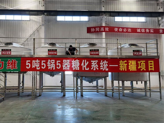 椒江精酿啤酒设备厂—5吨精酿啤酒设备—新疆项目